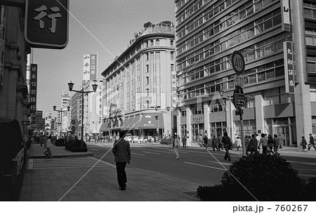 日本橋・高島屋デパート前 昭和５５年の写真素材 [760267] - PIXTA