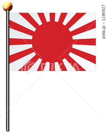 大日本帝国陸軍 旭日旗 旗の写真素材