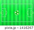 サッカーフォーメーション１のイラスト素材