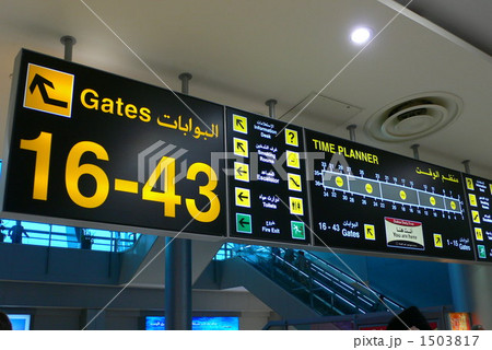 案内 搭乗ゲート ドバイ国際空港 アラブの写真素材