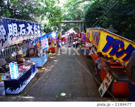 屋台 夏祭りの写真素材