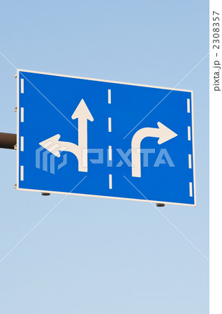 右折 標識 道路標識 直進の写真素材