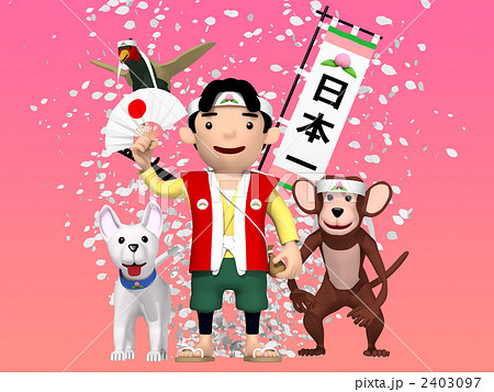 桃太郎 旗 象徴 犬のイラスト素材