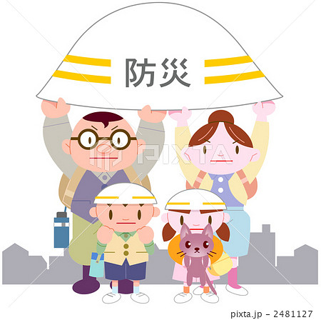防災の日のイラスト素材