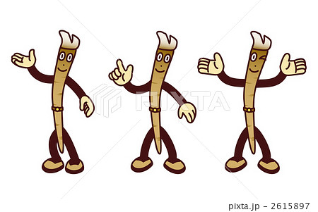 根菜 擬人化 野菜 ゴボウのイラスト素材