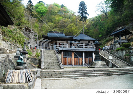 立石寺 山寺 貞観年間 悪縁切り寺の写真素材