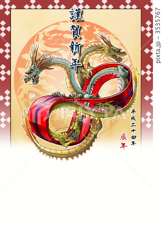 メビウスの輪 錯覚 だまし絵のイラスト素材