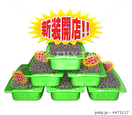 レトロ　　パチンコ玉　太陽のイラスト　ゴールドボールの文字　79玉 81h-vllrVaL._UF350,350_QL80_.jpg