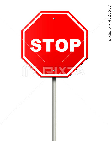Stop 道路標識の写真素材