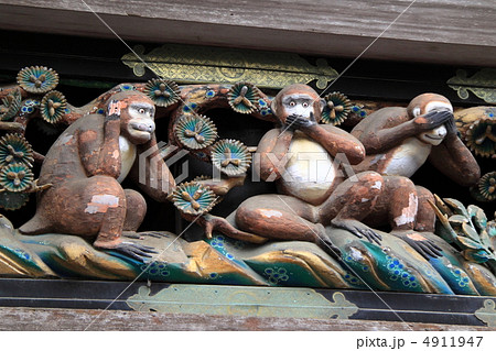 日光東照宮 見猿 言わ猿 聞か猿の写真素材 - PIXTA