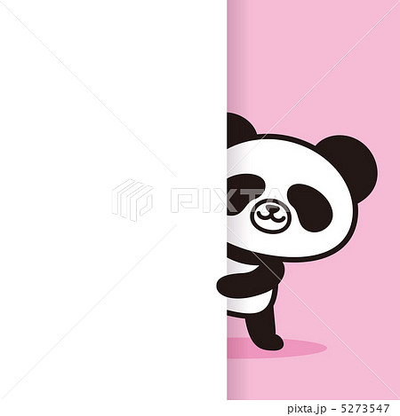 チラ見 ポーズ 動物のイラスト素材