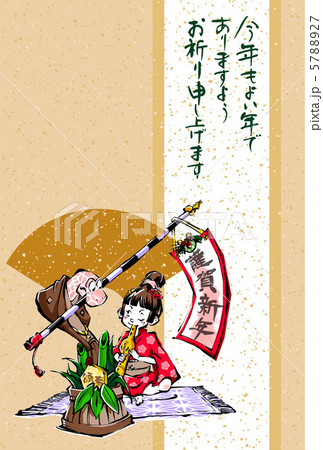 ｄｏｒａさん No のイラスト素材