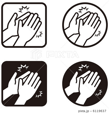 手拍子のイラスト素材 手拍子のイラスト素材