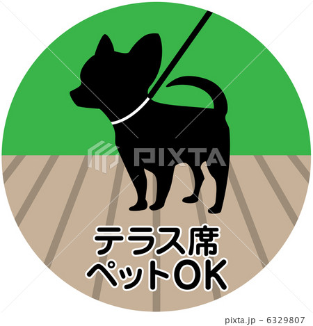 ペットok イラスト 人気 商用