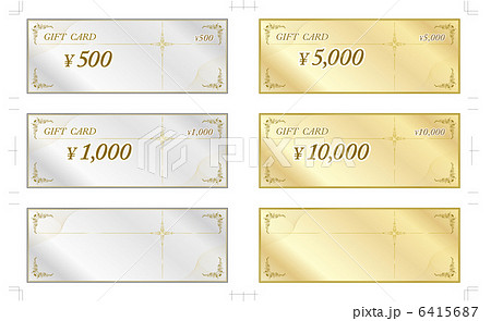 ギフト券 飾り罫 １００円 テンプレートの写真素材