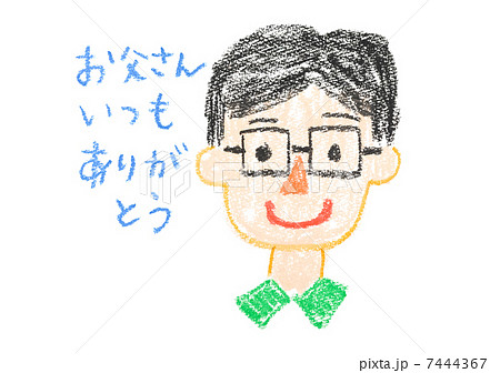 お父さんの顔イラストのイラスト素材