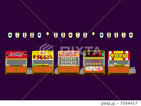 夜店のイラスト素材