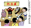 作品展のイラスト素材