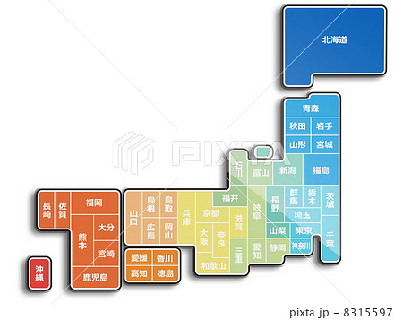 略図 日本地図のイラスト素材