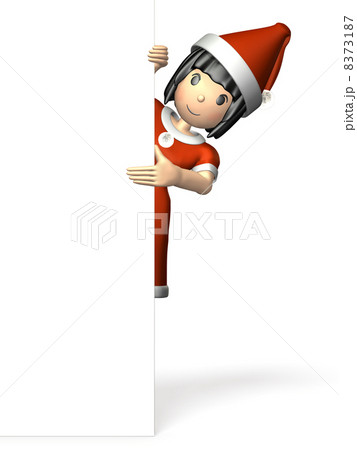 人見知りのイラスト素材