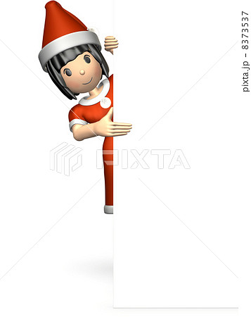 人見知りのイラスト素材