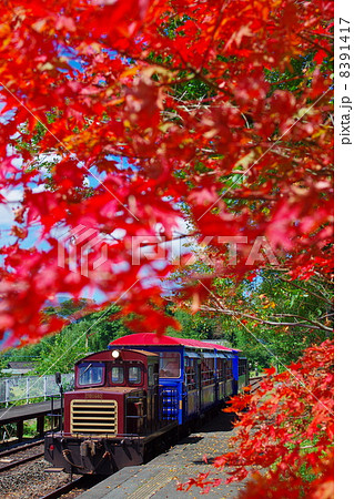 Minami Aso Railway Photos