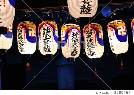 伊砂砂神社 地蔵盆の写真素材