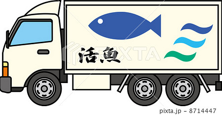 活魚運搬車のイラスト素材