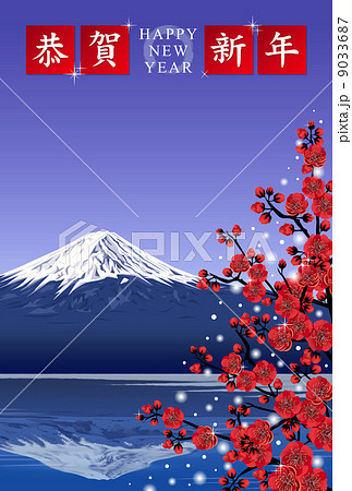 富士山 リアル キレイ 和のイラスト素材