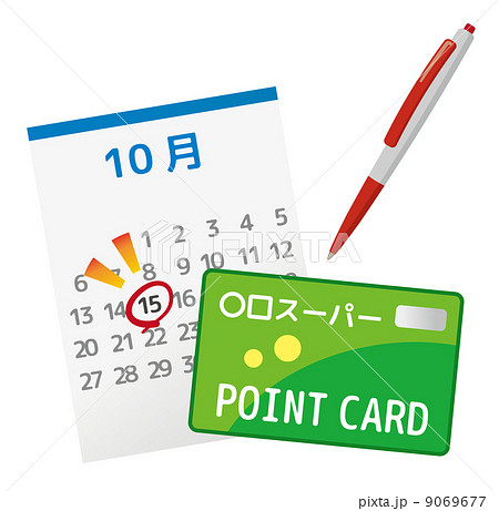 ポイントカード セール クリップアート お買い得のイラスト素材