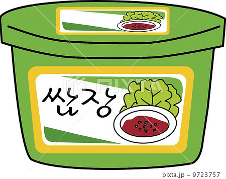 調味料 韓国 イメージ 食材のイラスト素材