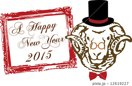 羊 かっこいい 正面 クールのイラスト素材