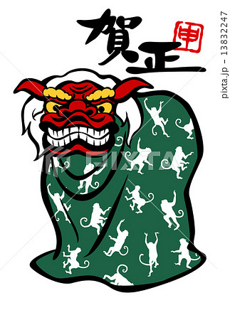 獅子舞 笑顔 楽しい ベクターのイラスト素材