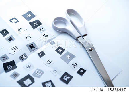 脅迫状の写真素材