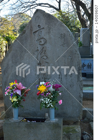 高橋お伝の写真素材
