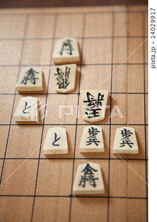 将棋 王手 駒 有利の写真素材