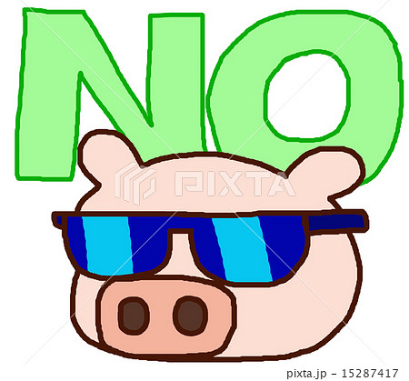 うんにゃのイラスト素材 うんにゃのイラスト素材