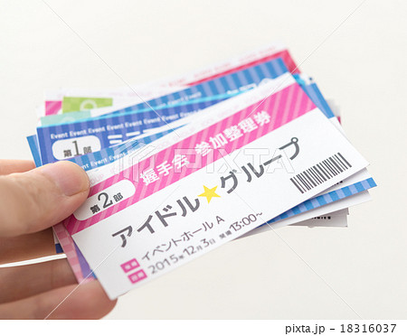 チケット 整理券 握手券 握手会の写真素材 - PIXTA