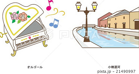 オルゴールのイラスト素材