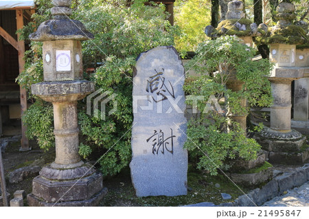 春日大社世界遺産の石碑の写真素材