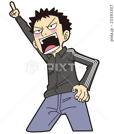 男性 叫び 一番 ベクターのイラスト素材
