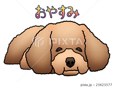 眠い 眠たい 眠たがる 眠たげのイラスト素材