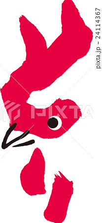 絵文字 とり 文字 筆文字のイラスト素材