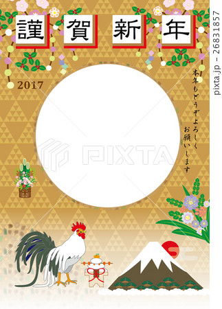 年賀状 酉年 ニワトリ フォトフレームのイラスト素材