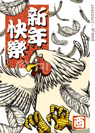 羽ばたくニワトリ　アクリル画　原画 羽ばたくニワトリ アクリル画 原画 ニワトリの作品一覧