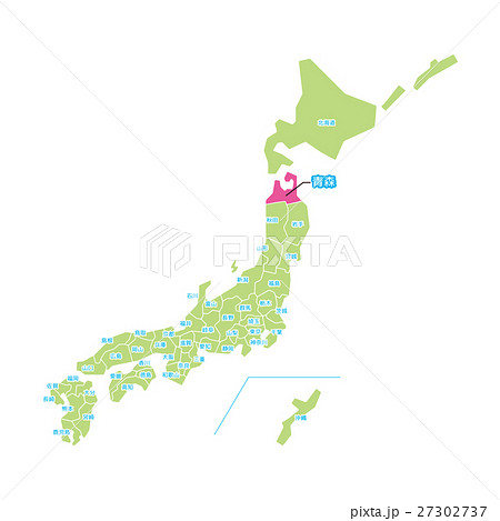 青森県のイラスト素材