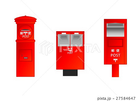 手紙 ポスト 郵便ポスト 箱型のイラスト素材