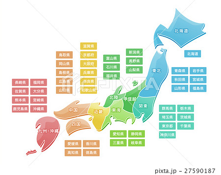 日本 日本地図 日本列島 都道府県のイラスト素材