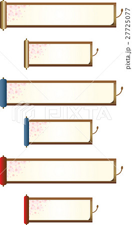 掛け軸 巻き物 掛軸 まきもののイラスト素材