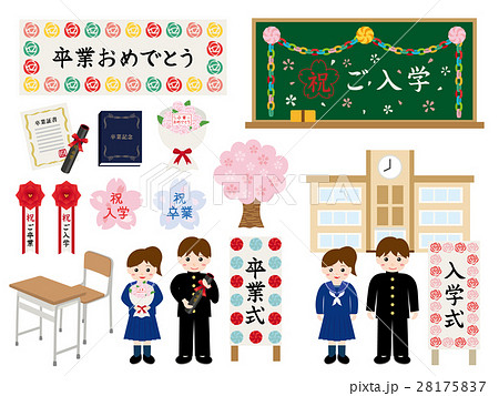 卒業 校舎 中学生 高校生のイラスト素材